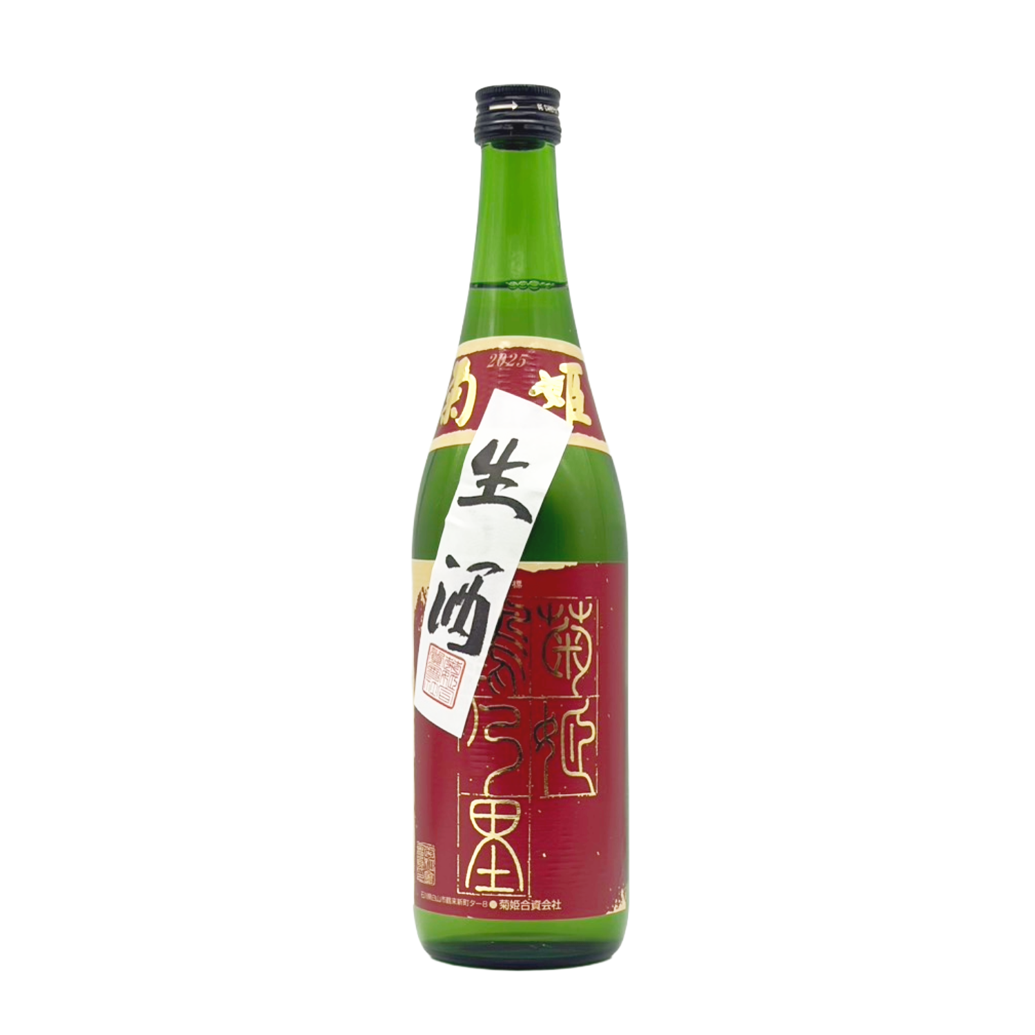 菊姫 鶴乃里 山廃純米 生原酒 – 籠屋秋元商店 オンラインショップ 菊姫 鶴乃里 山廃純米 生原酒 – 籠屋秋元商店 オンラインショップ