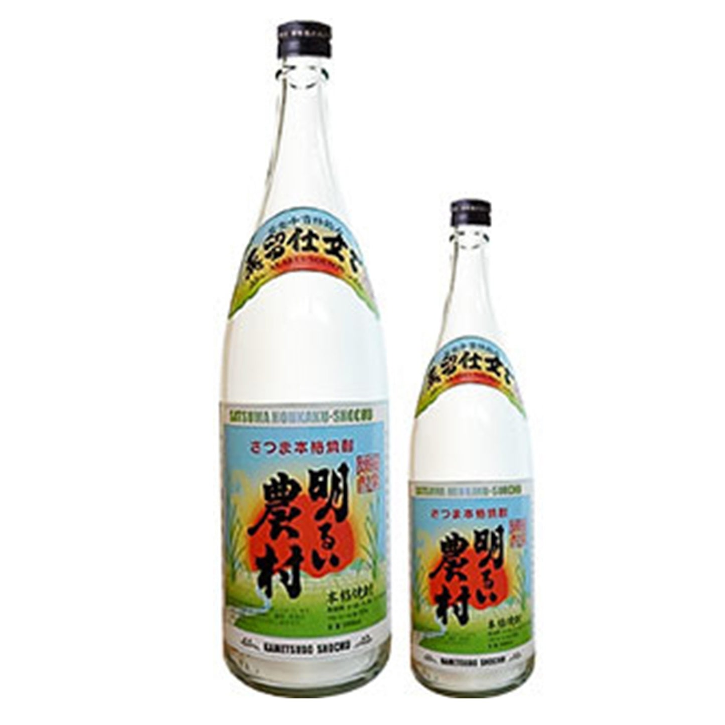 明るい農村 蒸留仕立て