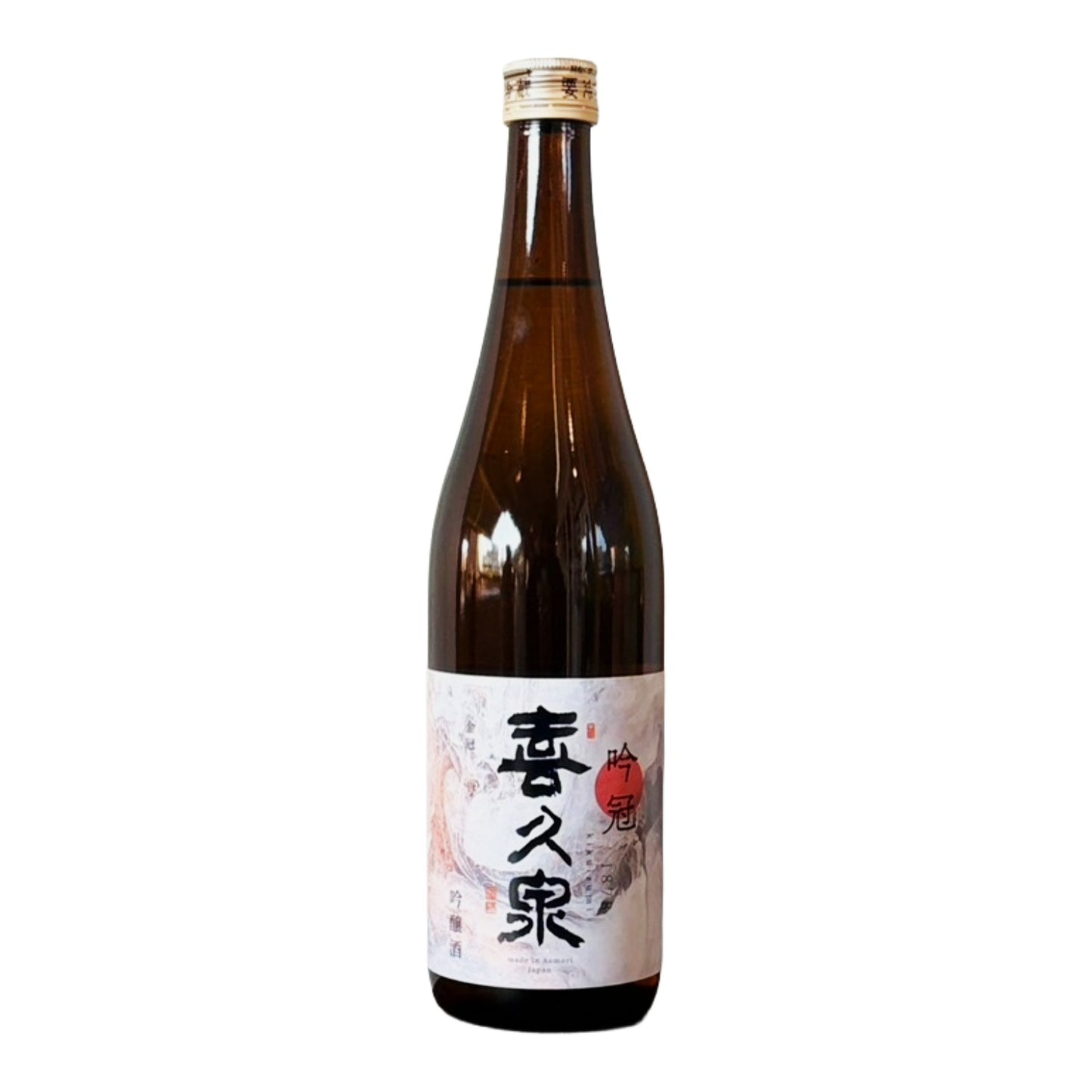 喜久泉 吟冠