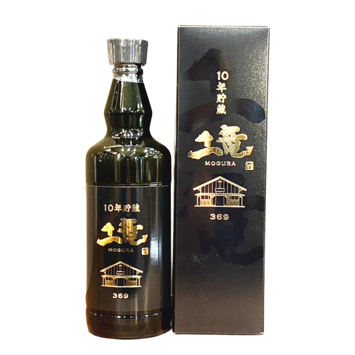 もぐら 土竜 10年貯蔵