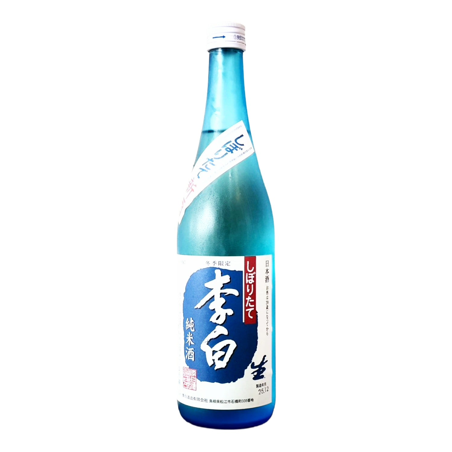 rihaku.jpg?v=1766307528