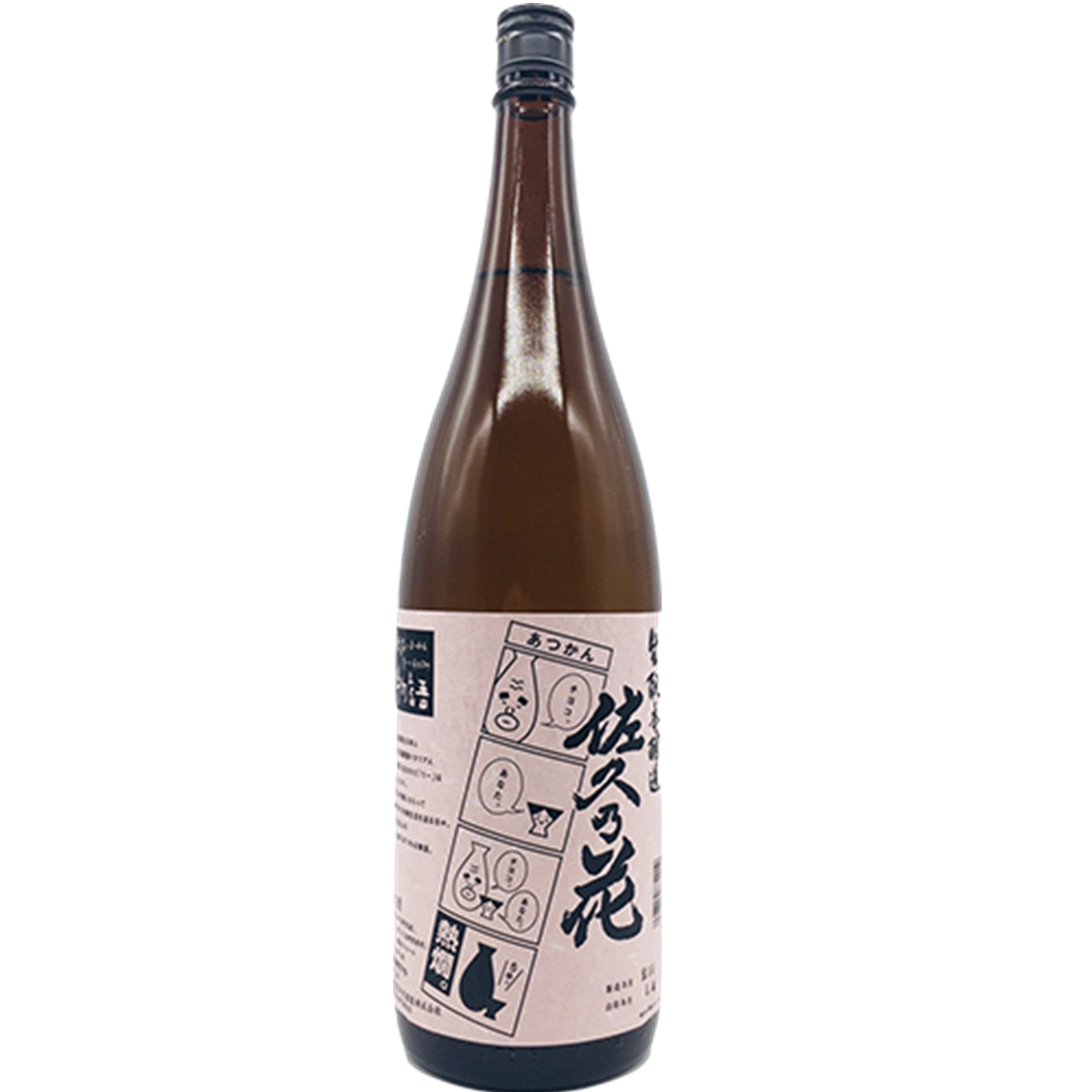 佐久乃花 生酛本醸造