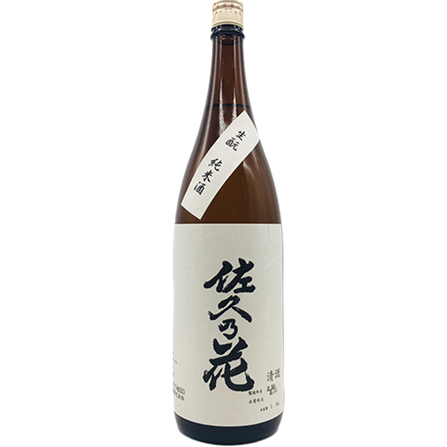 佐久乃花 生酛純米 14%