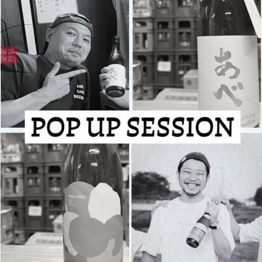 醸造酒テイスティング会を開催致します！