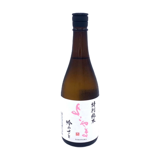 よこやま　特別純米　吟のさと