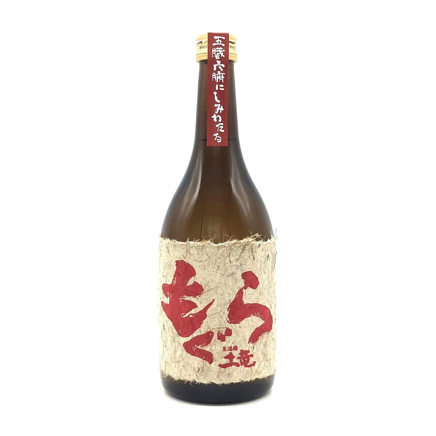 蔵から探す：さつま無双