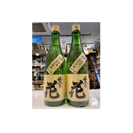 佐久の花　specD　自家水田直汲み