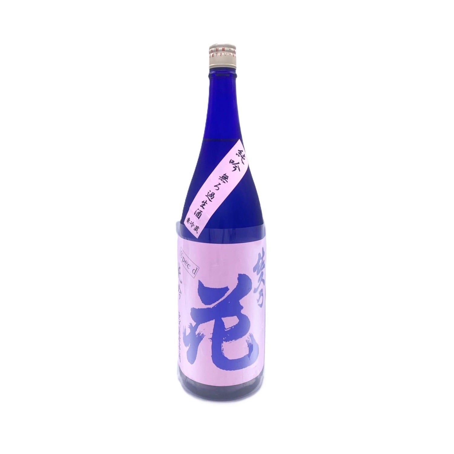 佐久の花 純米吟醸specD 無濾過生 – 籠屋秋元商店 オンラインショップ