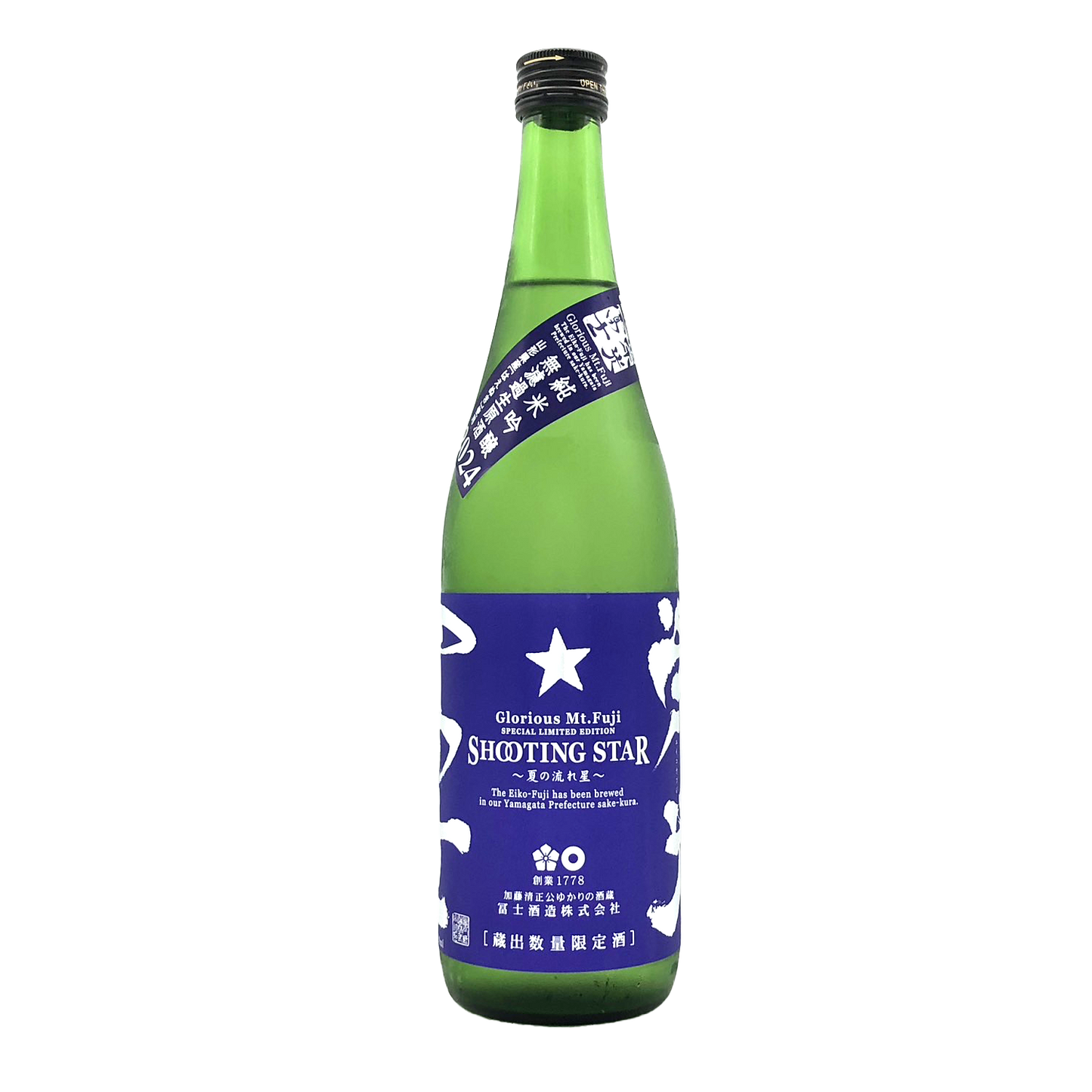 栄光富士　純米吟醸無濾過生　シューティングスター