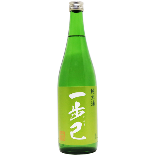一歩己　純米　火入れ