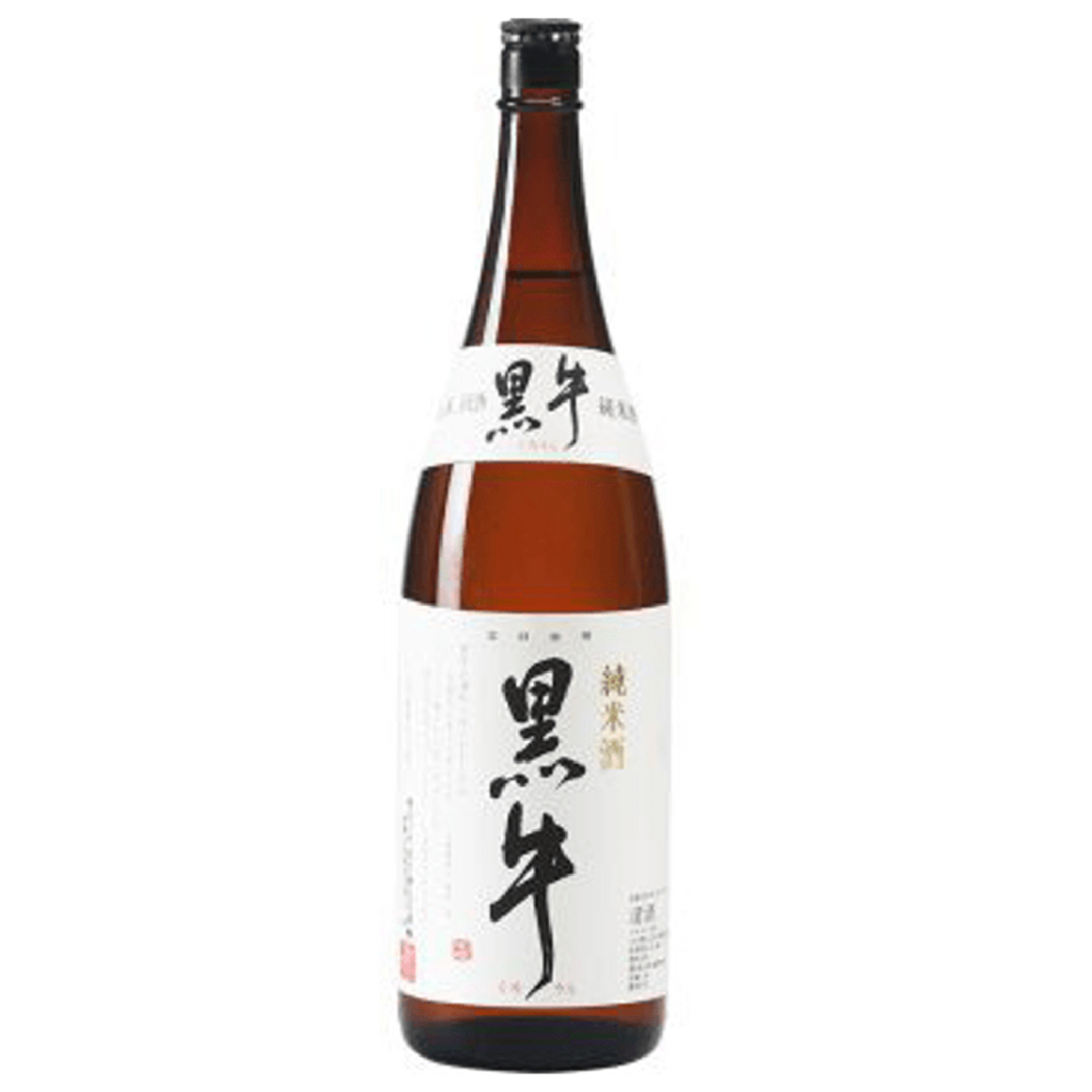 黒牛　純米