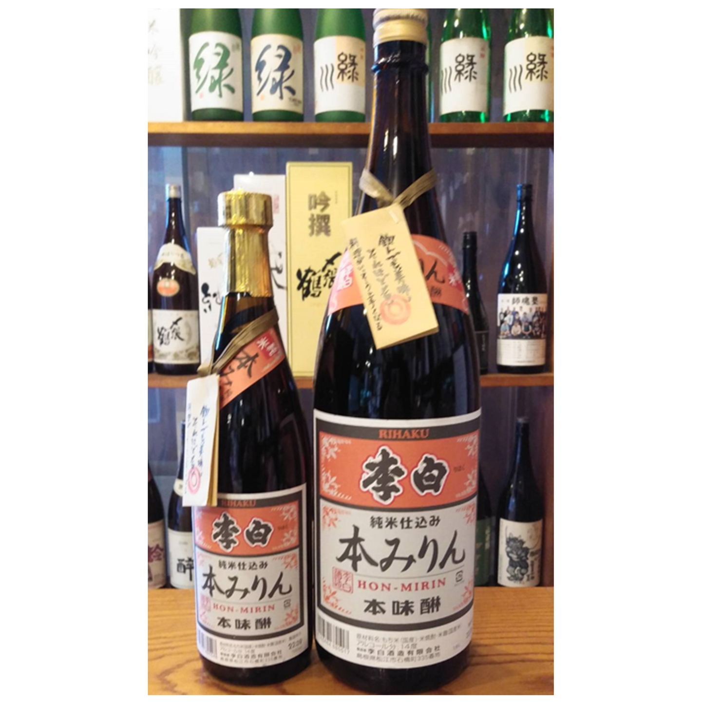 李白　純米本みりん