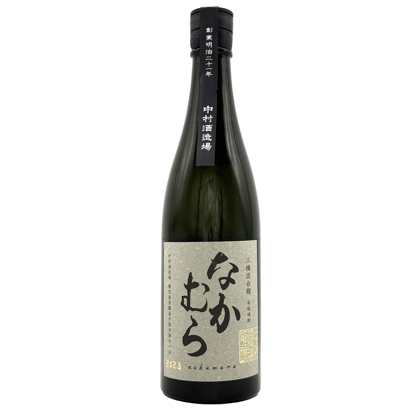 なかむら　三種混合麹