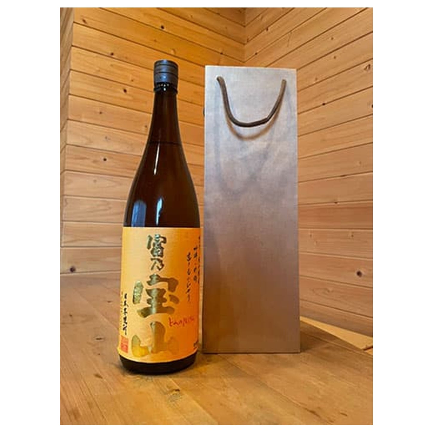 一升瓶サイズ(1000ml～1800ml)　1本用紙袋