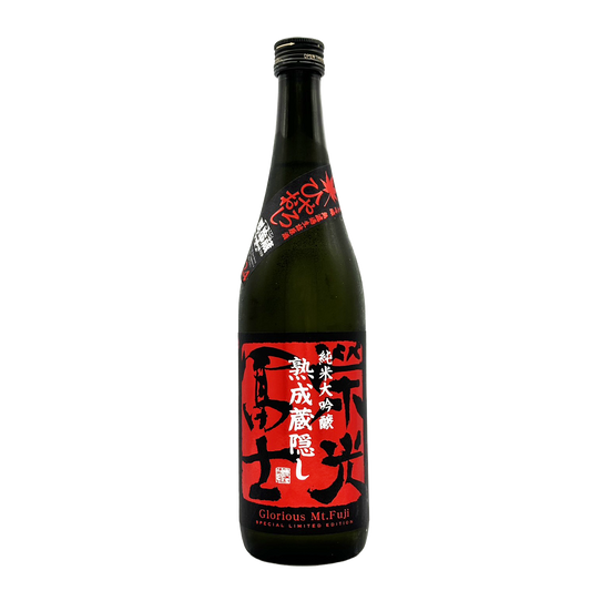 栄光富士　純大無濾過生詰原酒　熟成蔵隠し