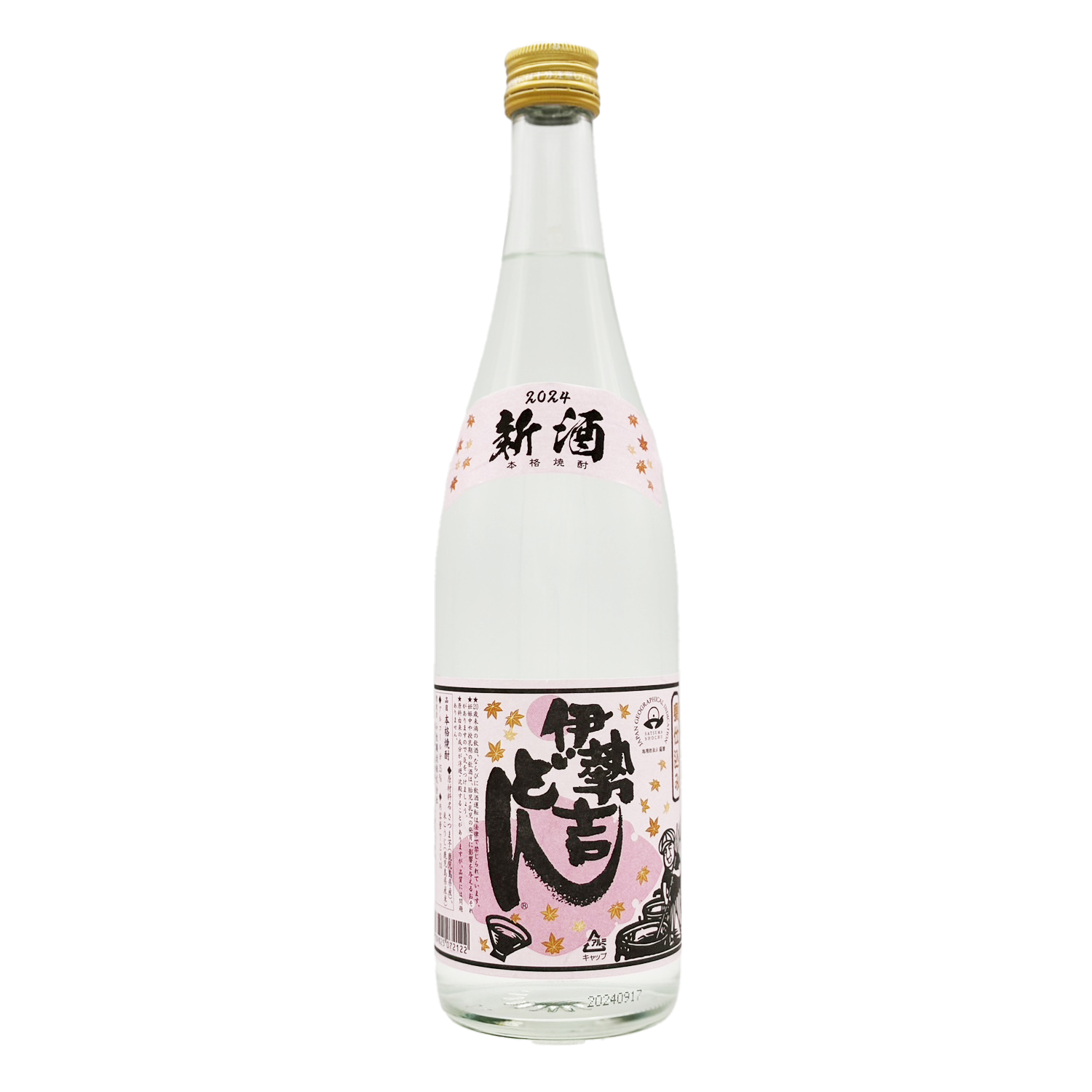 蔵から探す：小牧醸造