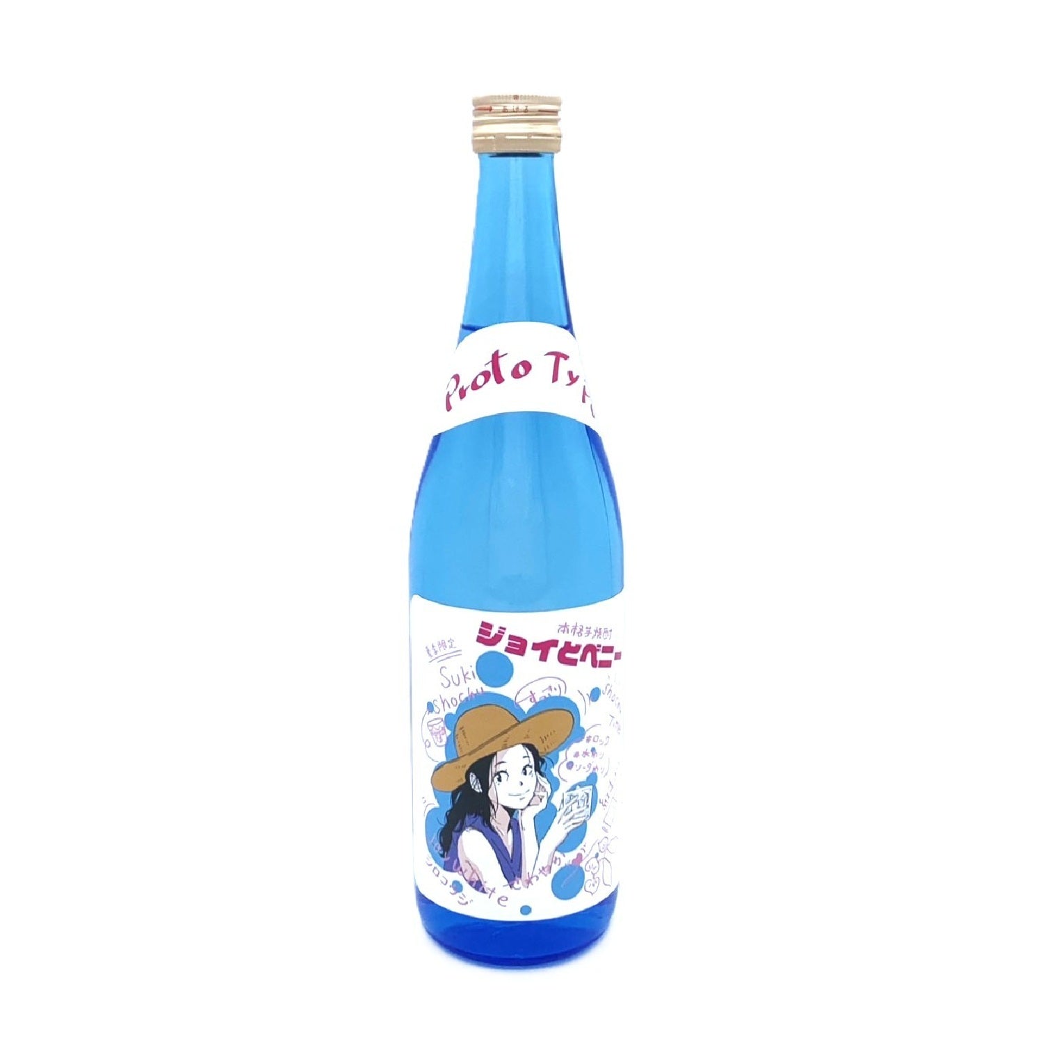 蔵から探す：すき酒造