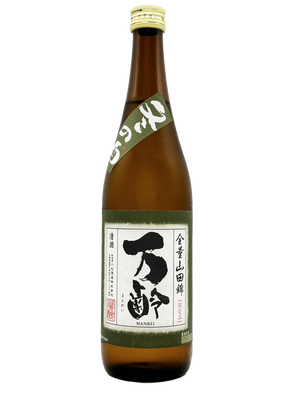 万齢 冬の酒 全量山田錦 – 籠屋秋元商店 オンラインショップ