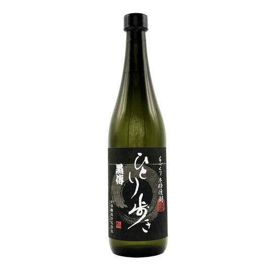 ひとり歩き　黒傳　黒麹