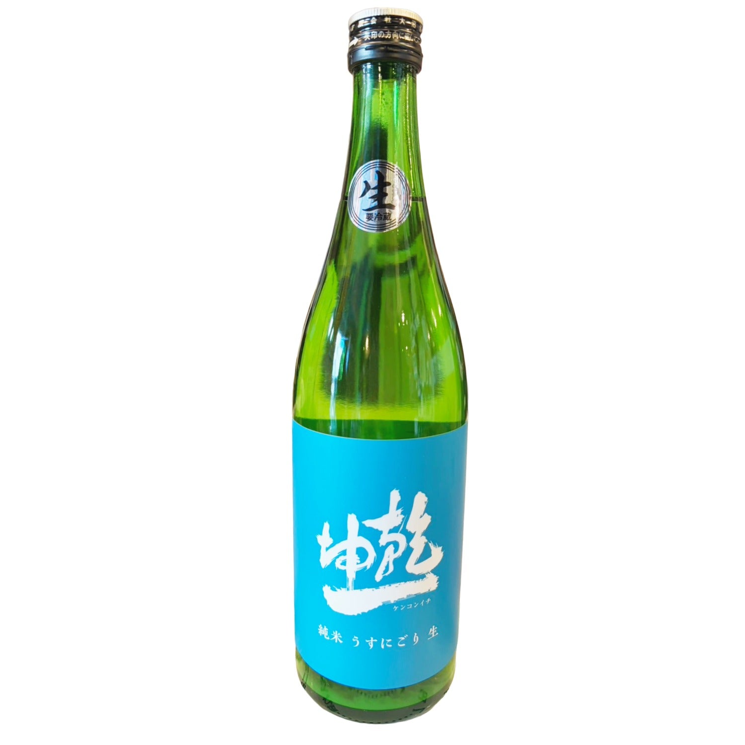 蔵から探す：大沼酒造店