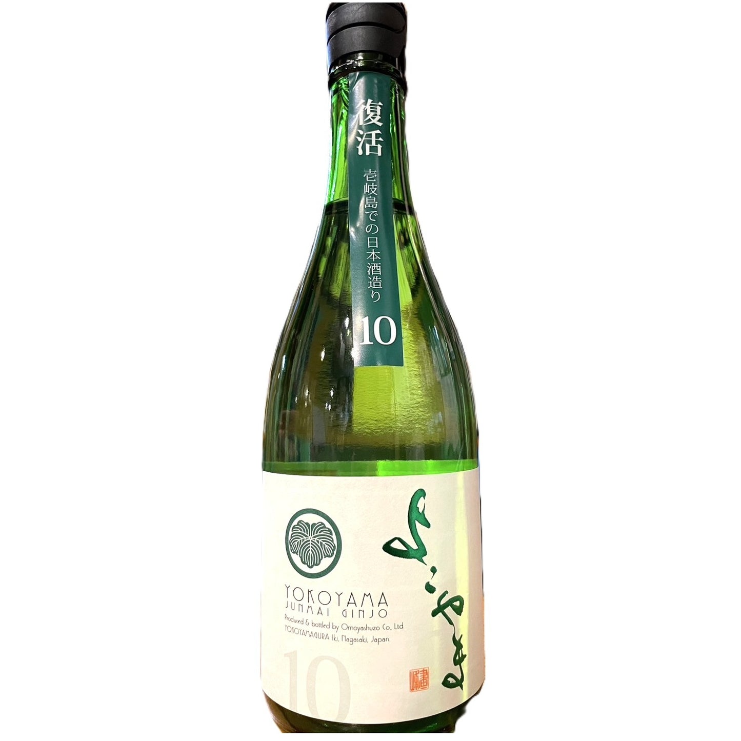 よこやま　純米吟醸　SILVER10　生