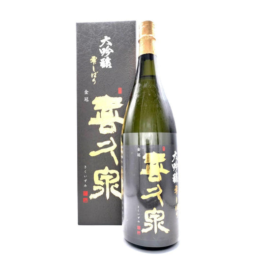 喜久泉　大吟醸　雫しぼり