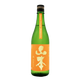山本　純米吟醸　サンセットオレンジ