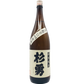 杉勇　特別純米生酛　辛口+14