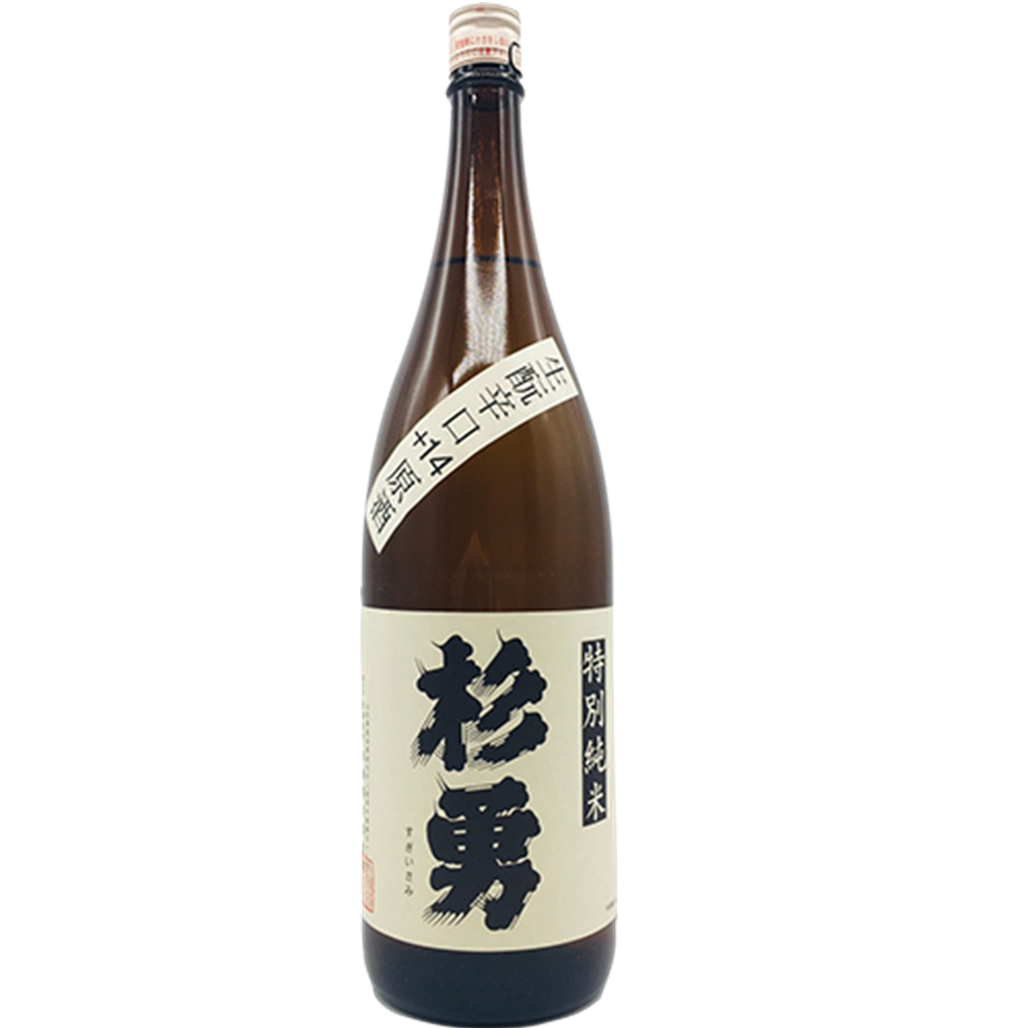 蔵から探す：杉勇蕨岡酒造