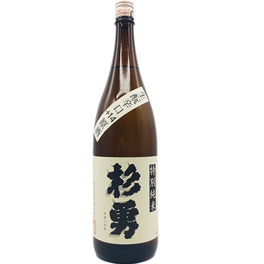 杉勇　特別純米生酛　辛口+14