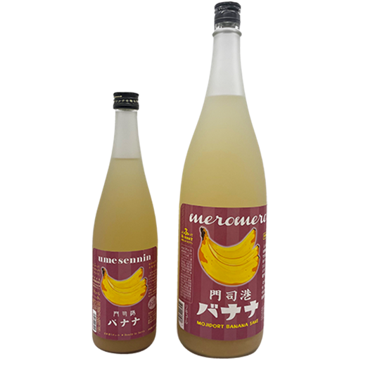 梅仙人　バナナ梅酒