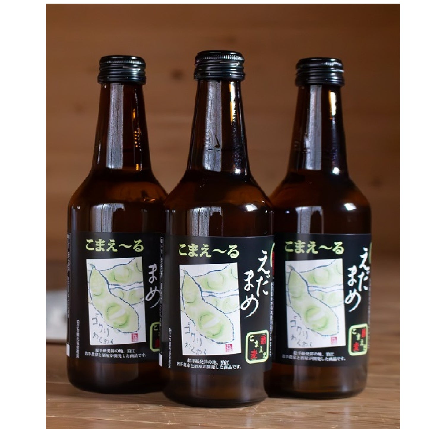 こまえ～る　枝豆発泡酒