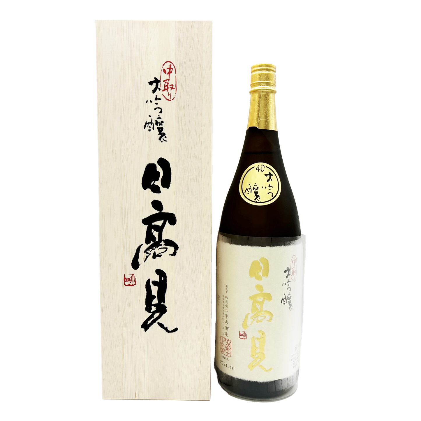 日高見　大吟醸　匠　木箱入り