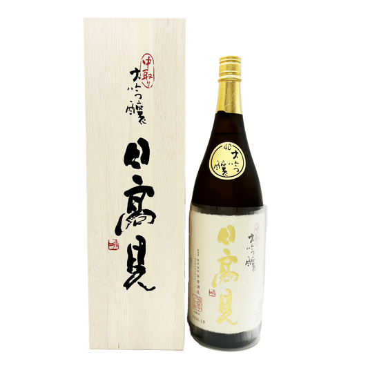 日高見　大吟醸　匠　木箱入り