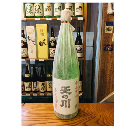 天の川　　10年古酒