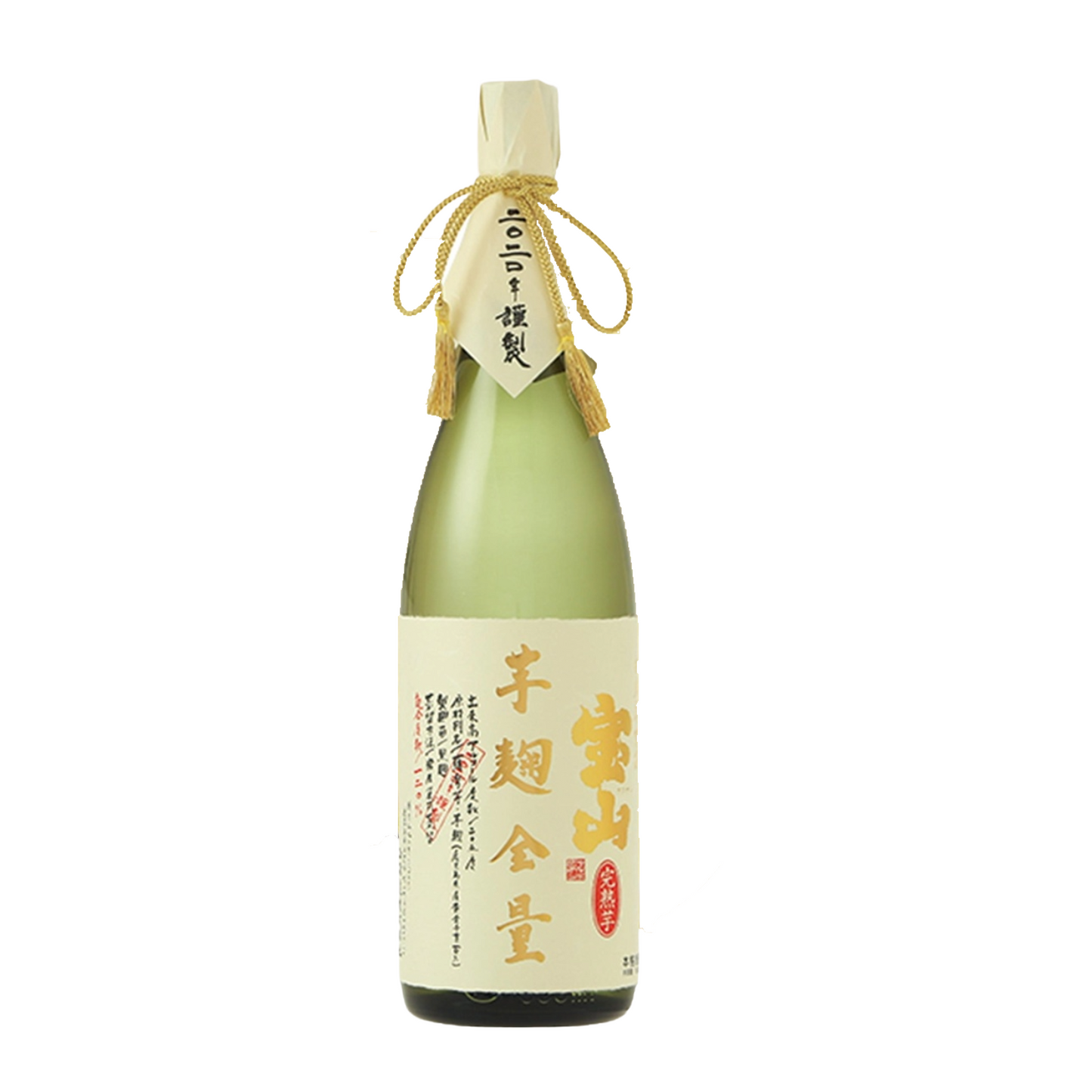 宝山 完熟 芋麹全量