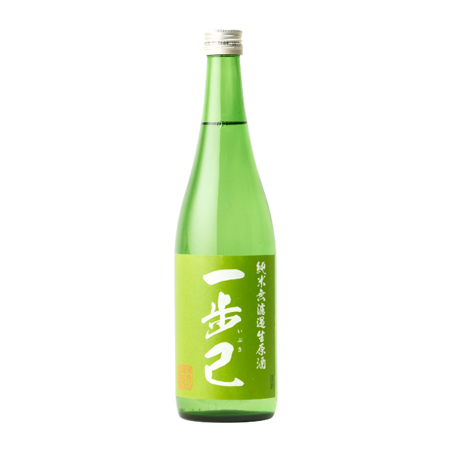 一歩己　純米無濾過生原酒