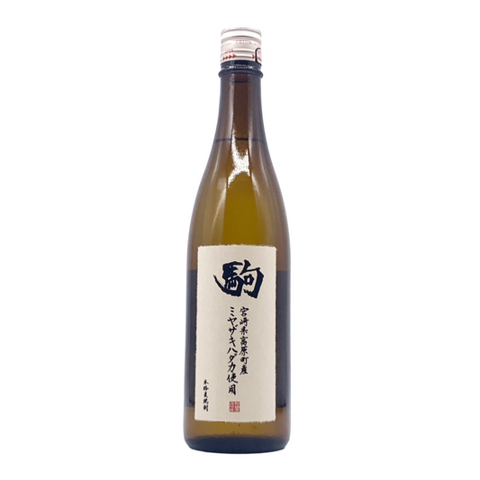 ミヤザキハダカ駒