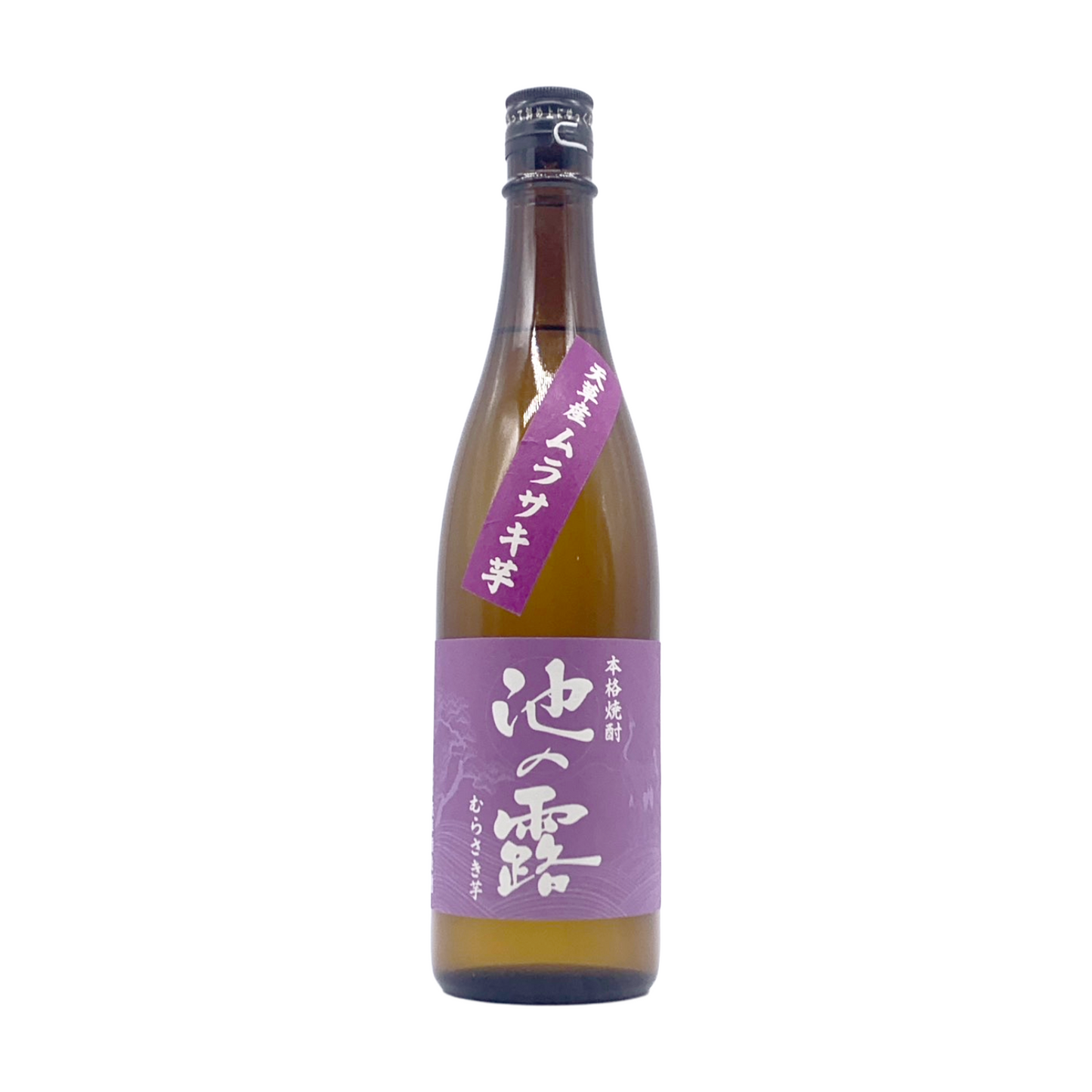 池の露　むらさき芋