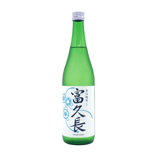 富久長　辛口純米　夏