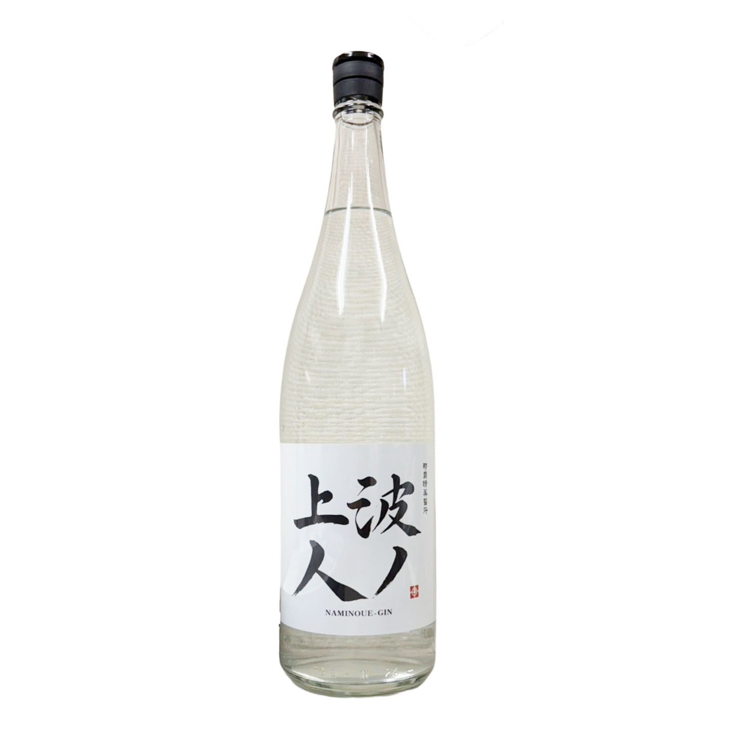 波の上人-なみのうえじん-