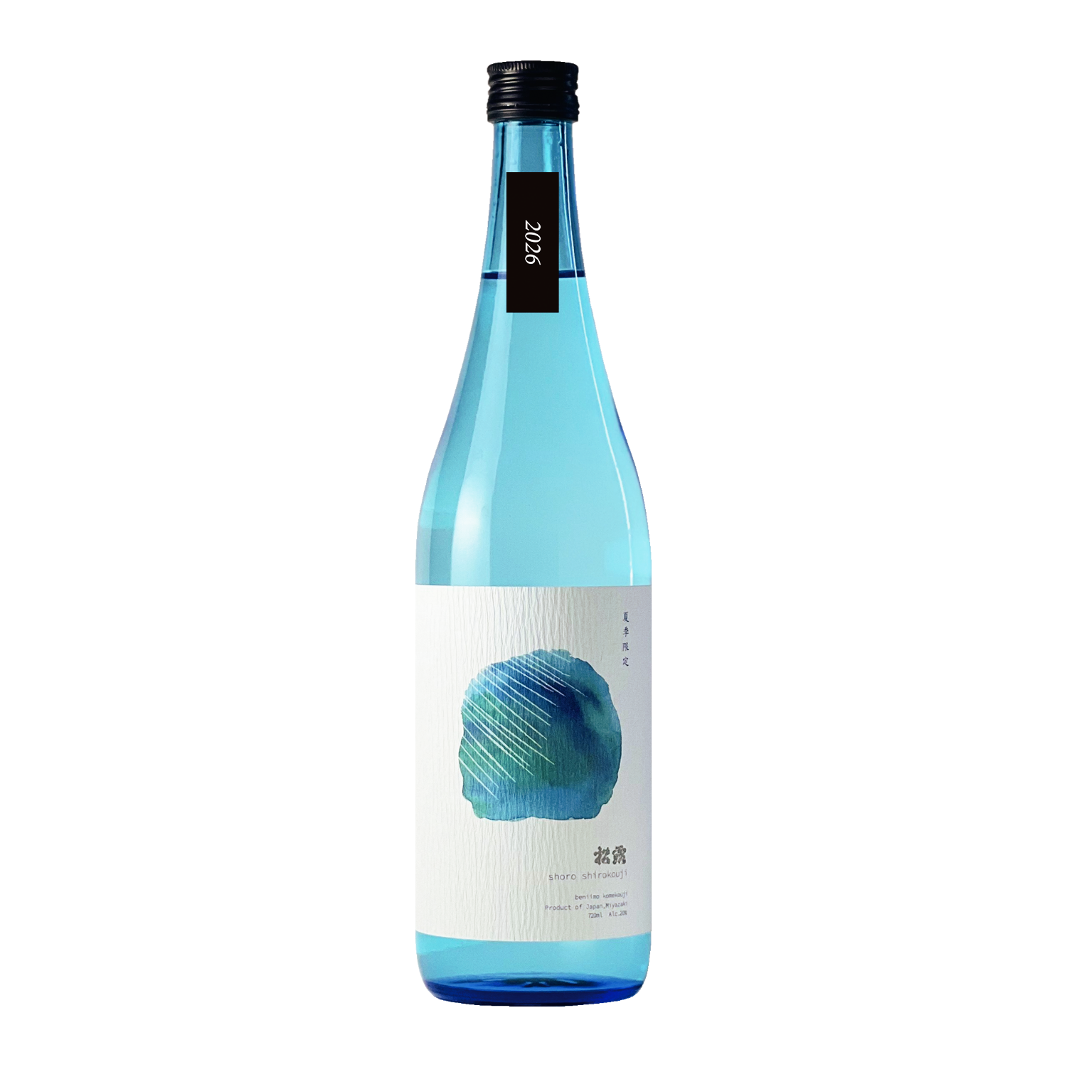 蔵から探す：松露酒造