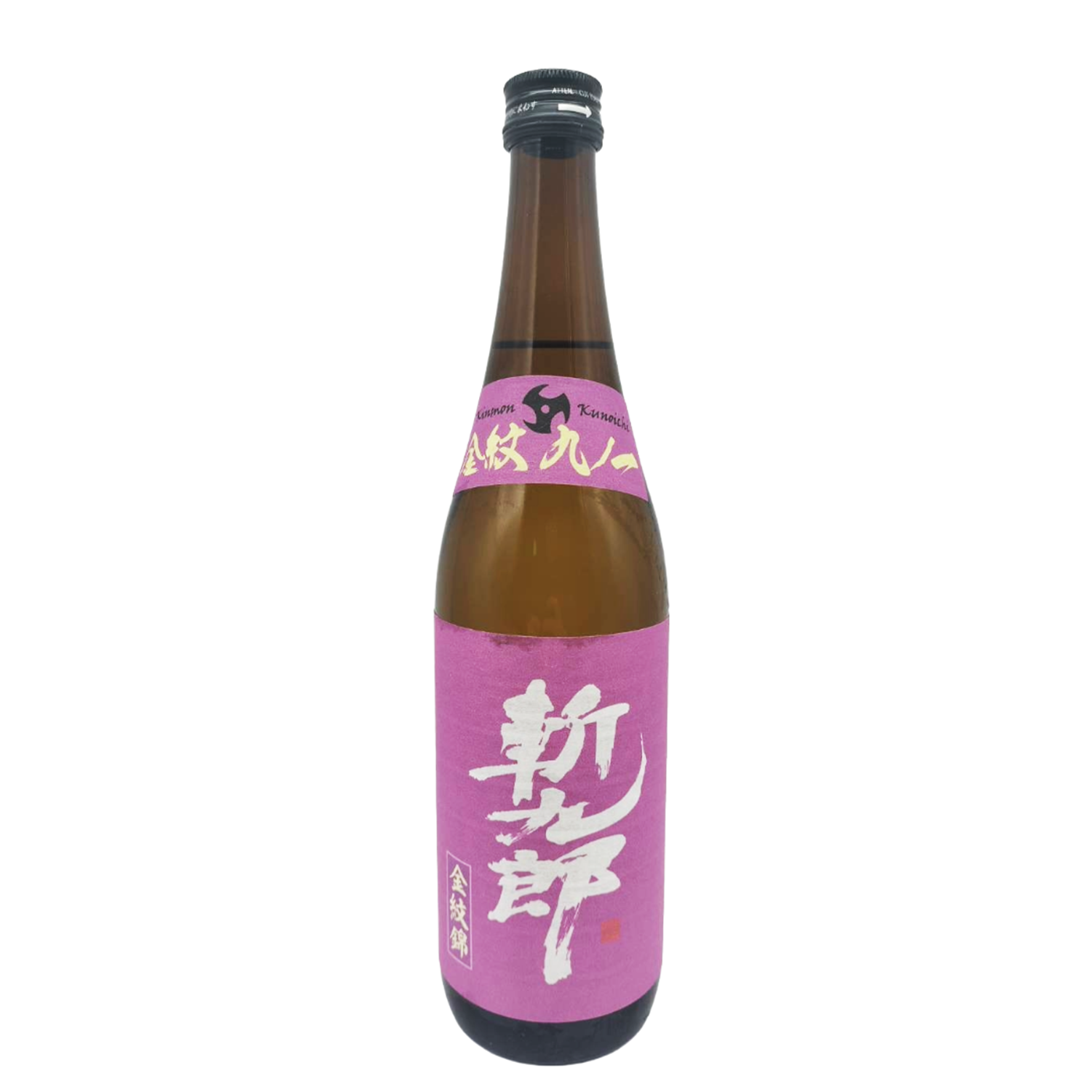 蔵から探す：宮島酒店