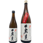 日高見　＋１１超辛口　純米酒