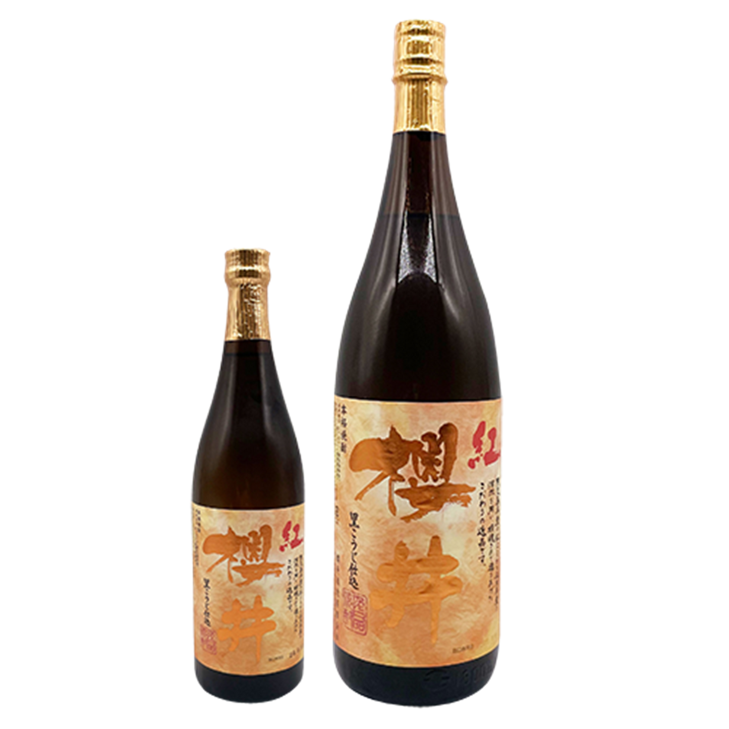 櫻井　紅　(紅はるか)