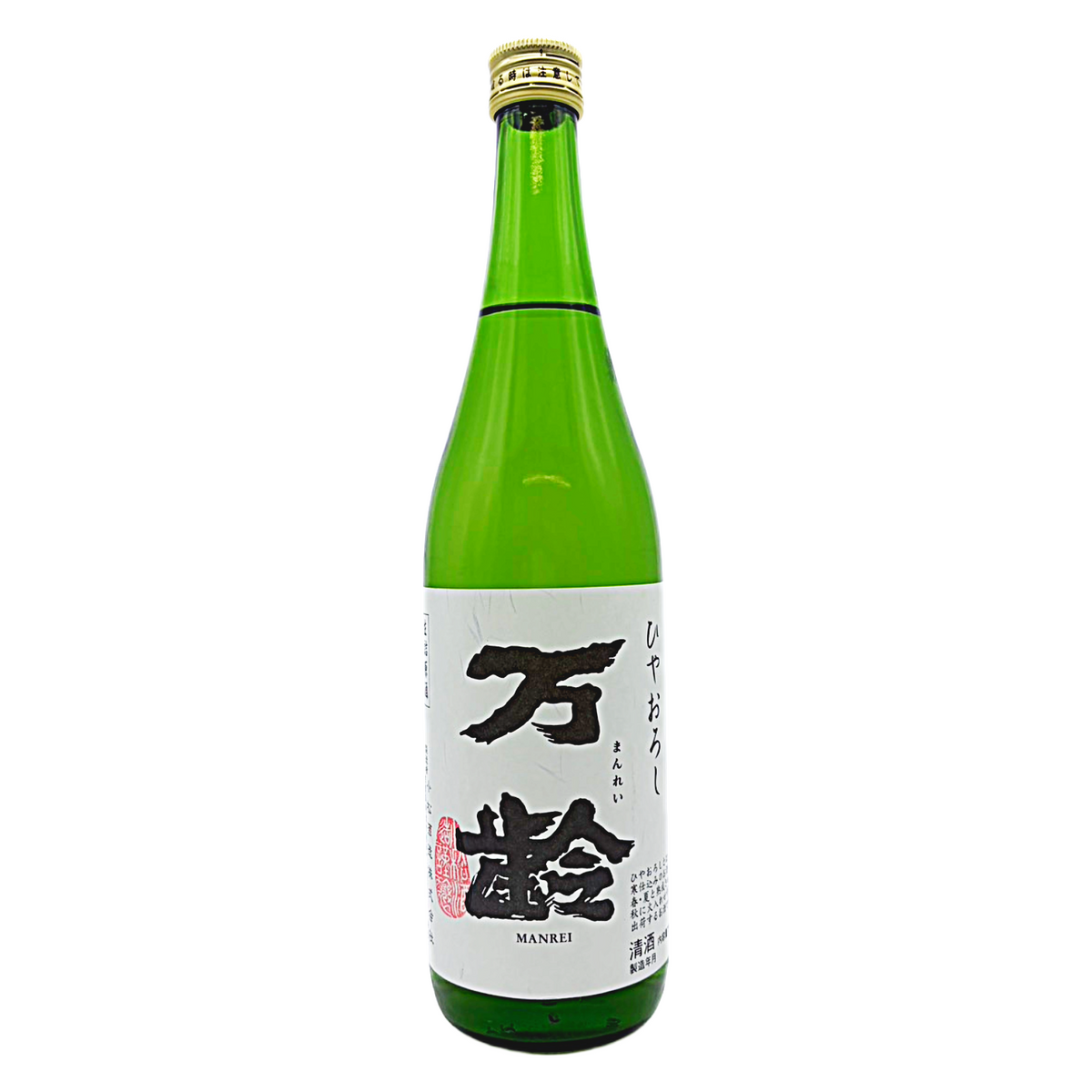 万齢　ひやおろし　全量山田錦