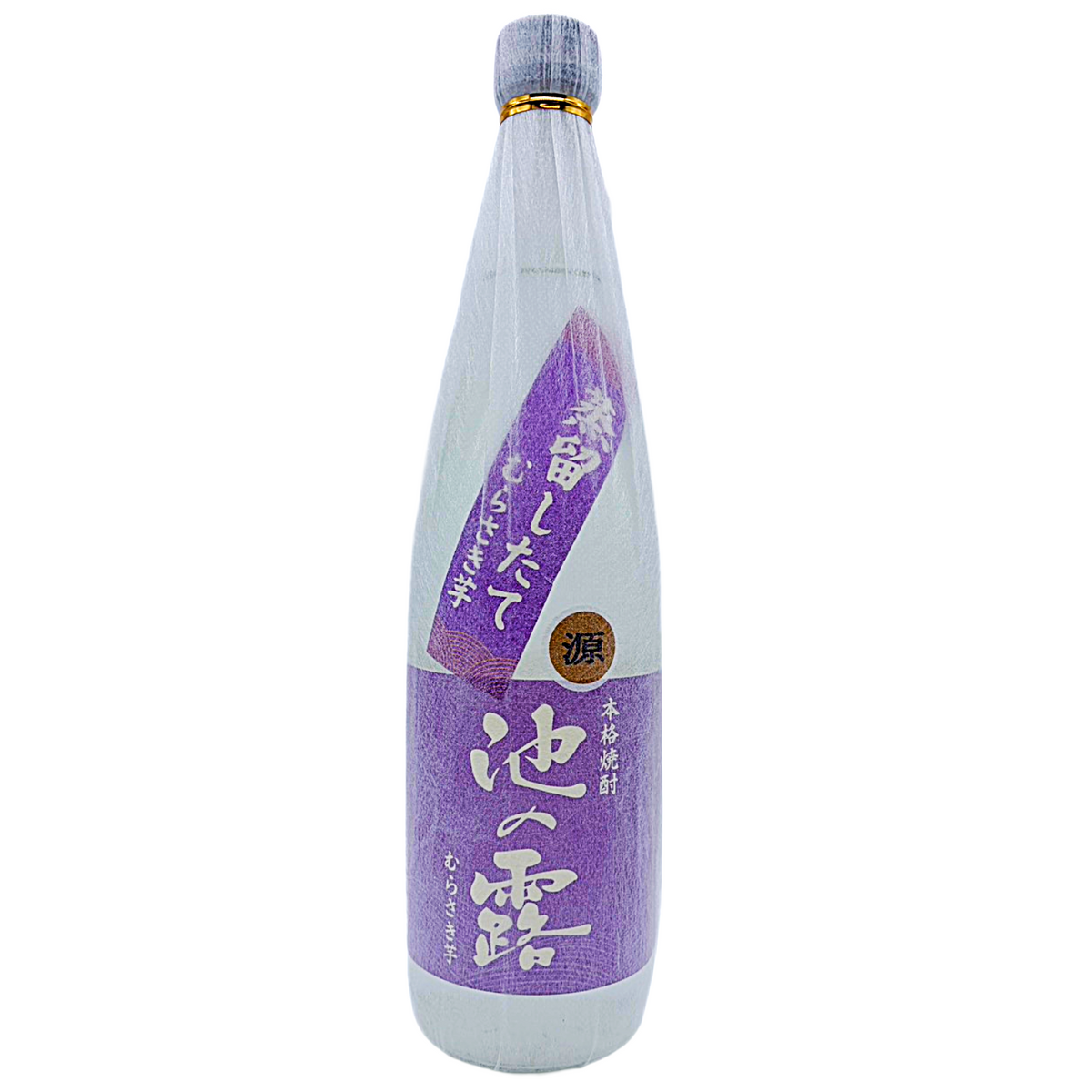池の露  紫芋 蒸留したて