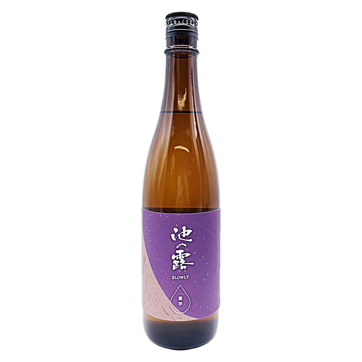 池の露  Slowly 紫芋