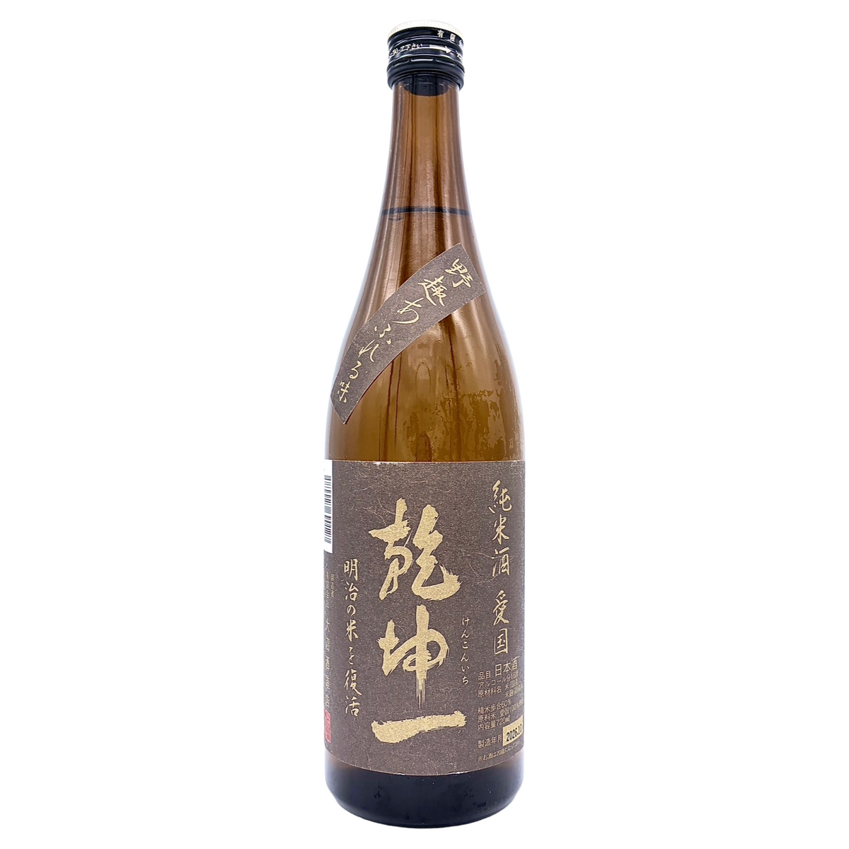 乾坤一　純米　愛国