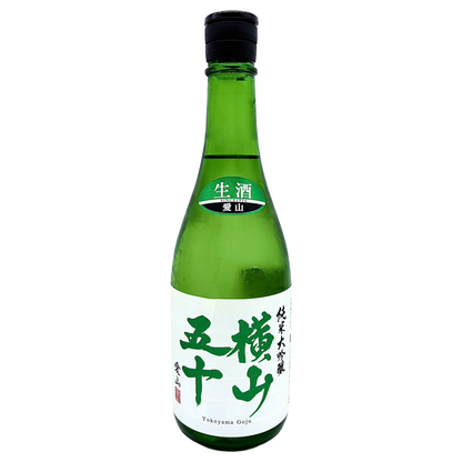 横山五十　純米大吟醸　愛山　無濾過生原酒